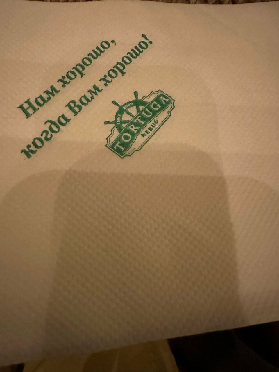 Гостиница Тортуга Небуг-252