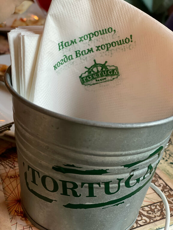 Гостиница Тортуга Небуг-157