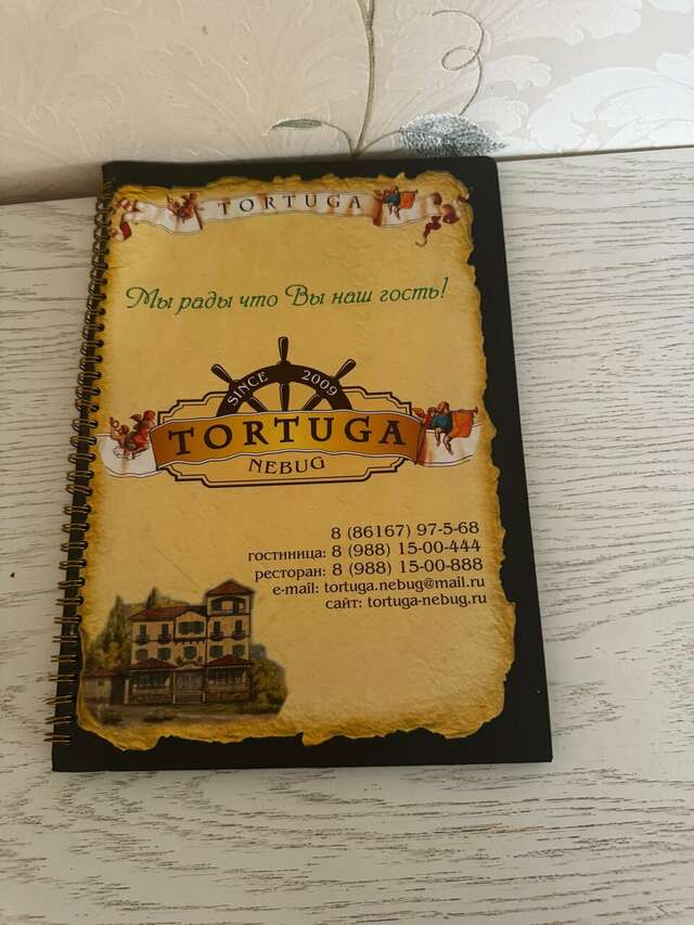 Гостиница Тортуга Небуг-125