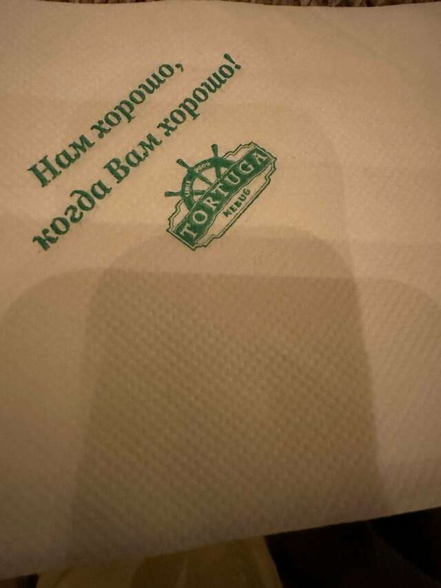 Гостиница Тортуга Небуг-251